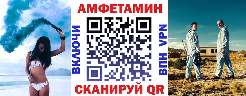 OMG ONION Суздаль АМФЕТАМИН Premium