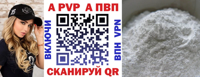 APVP Crystall  Суздаль 