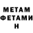 Метадон methadone Lacian