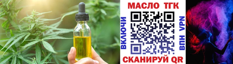 Печенье с ТГК марихуана Суздаль