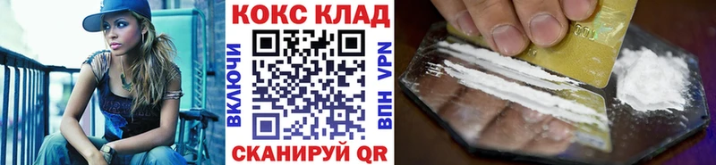 где купить наркотик  Суздаль  COCAIN FishScale 