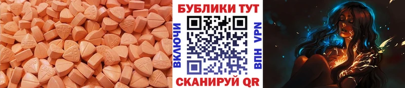 цена наркотик  Суздаль  ЭКСТАЗИ MDMA 