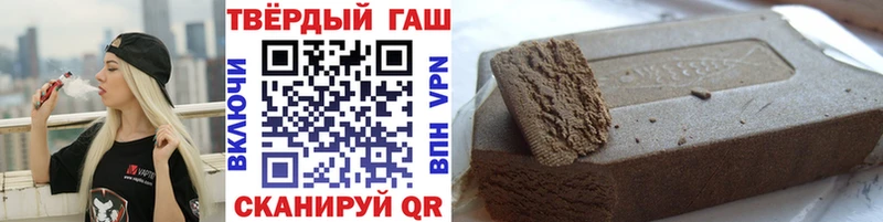 ГАШ гарик цена наркотик Суздаль