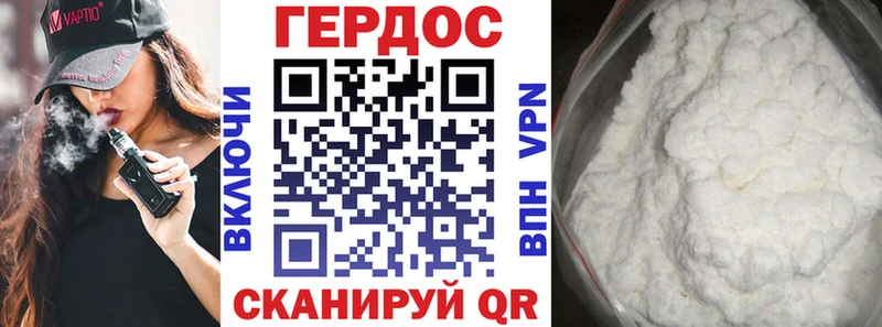 ГЕРОИН хмурый  blacksprut ONION  Суздаль  как найти  