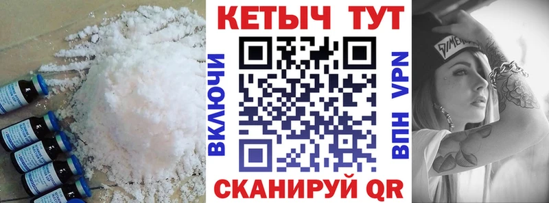 КЕТАМИН VHQ  Суздаль 