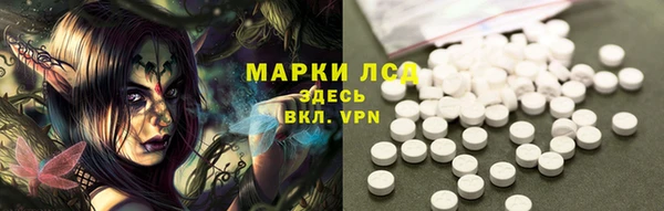 спайс Наволоки