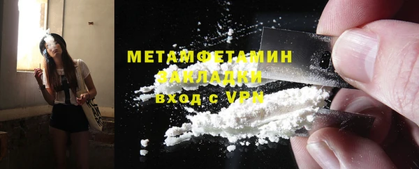 скорость mdpv Абдулино