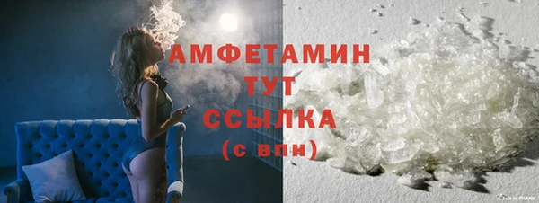 скорость mdpv Абдулино