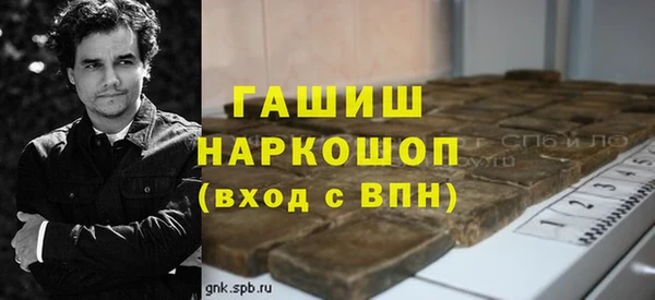 марки lsd Навашино
