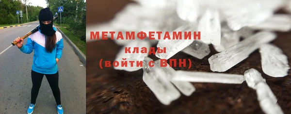 скорость mdpv Абдулино