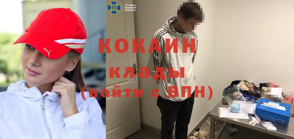 спайс Наволоки