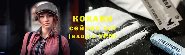 спайс Наволоки