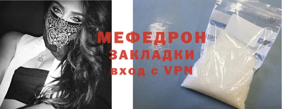 скорость mdpv Абдулино