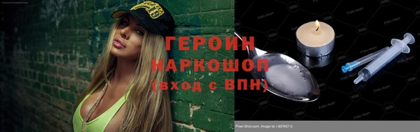 СК Абинск