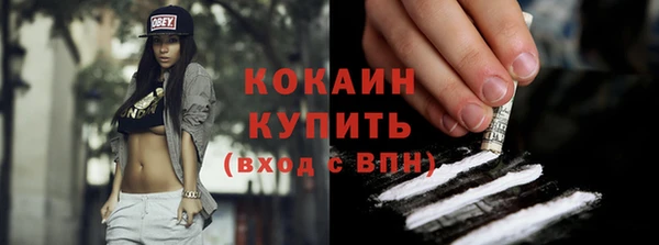 спайс Наволоки