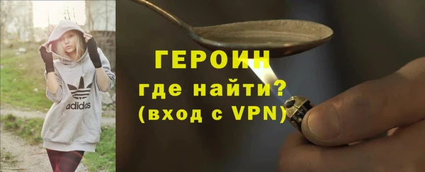 марки lsd Навашино