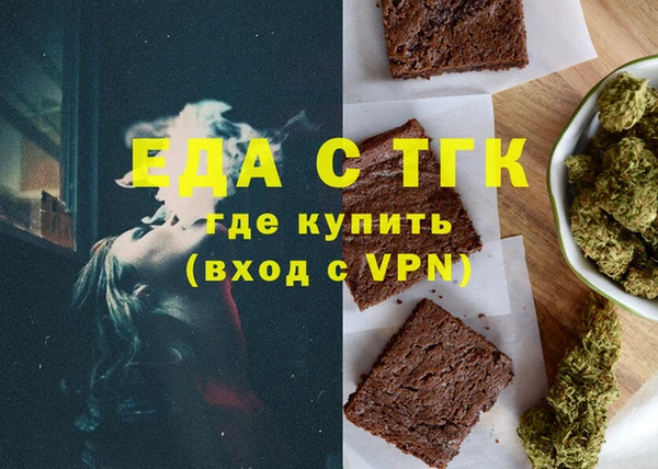 спайс Наволоки
