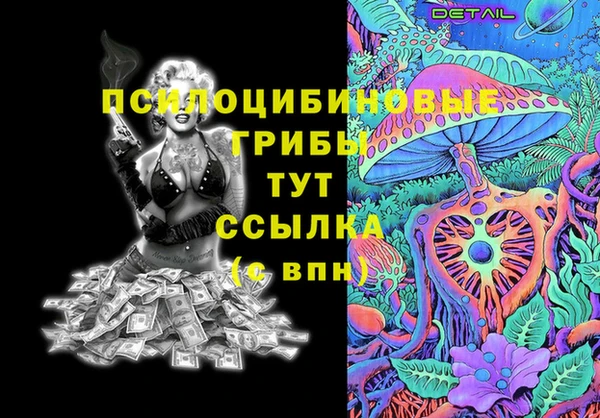 спайс Наволоки