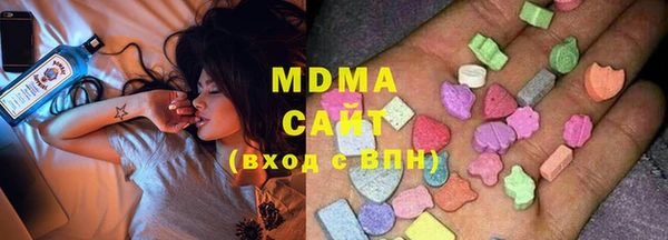 марки lsd Навашино