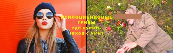 марки lsd Навашино