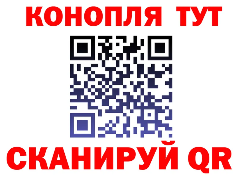 АМФ Розовый tor площадка блэк спрут Суздаль