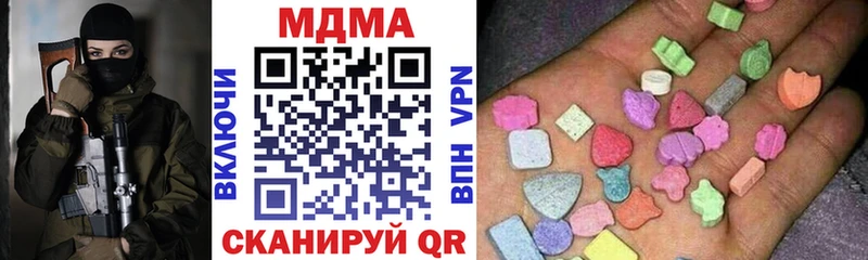 MDMA Molly  Суздаль 