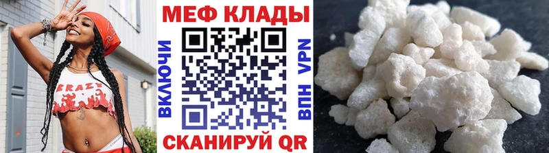 МЯУ-МЯУ мука  omg ТОР  Суздаль 