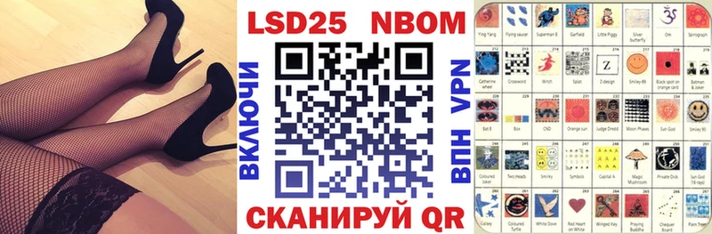 купить наркоту  Суздаль  Марки 25I-NBOMe 1,5мг 