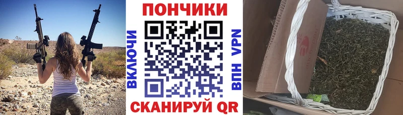 Бошки марихуана планчик  гидра вход  Суздаль 